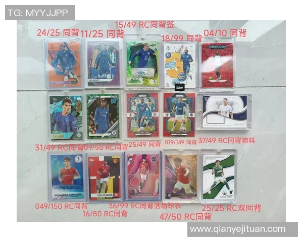 最火足球球星卡直播间全新开启，带你感受足坛明星的卡牌魅力与收藏价值