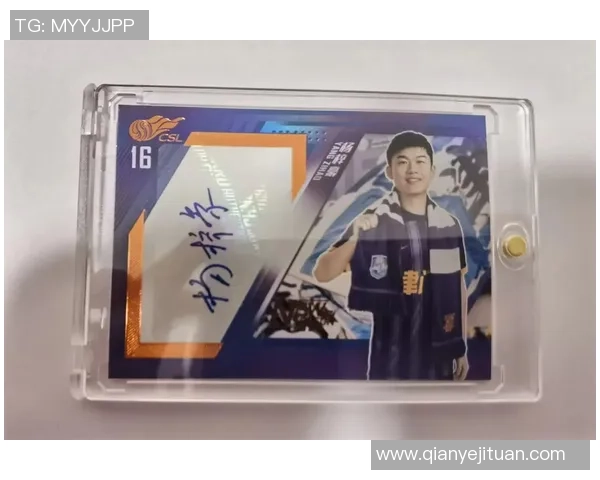 百事足球球星卡合集18张全新发布球迷收藏必备珍品推荐